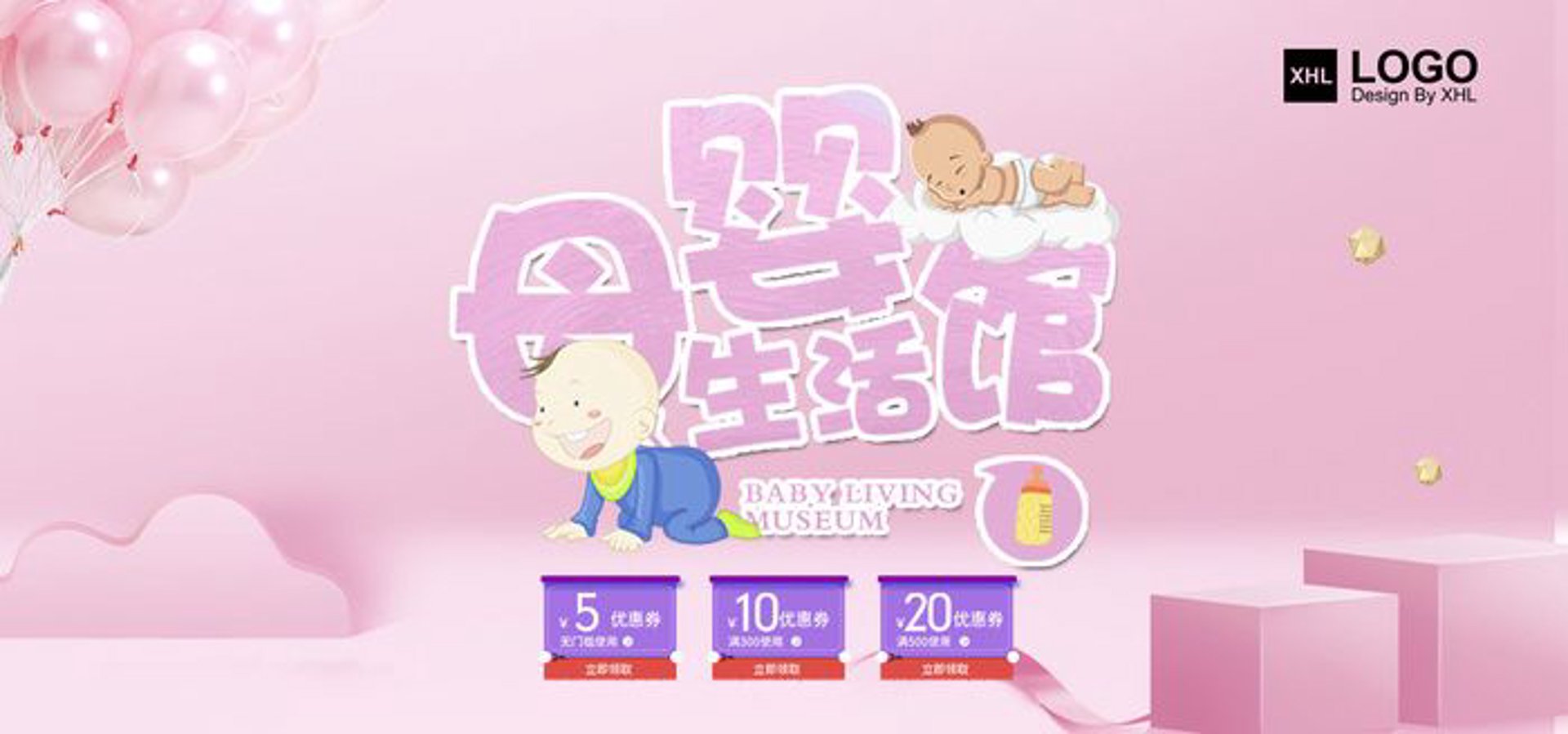 数字生活馆