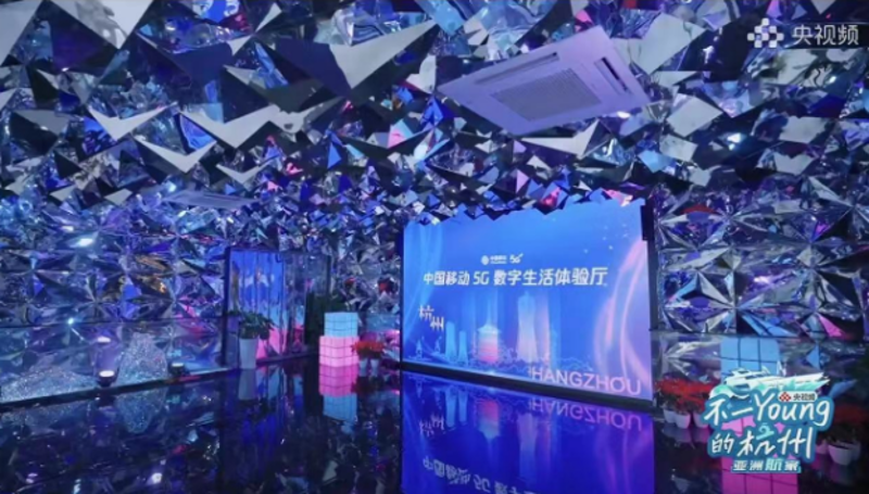 数字生活体验